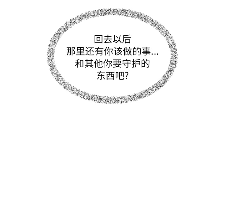 第31话_夏奈尔女孩88