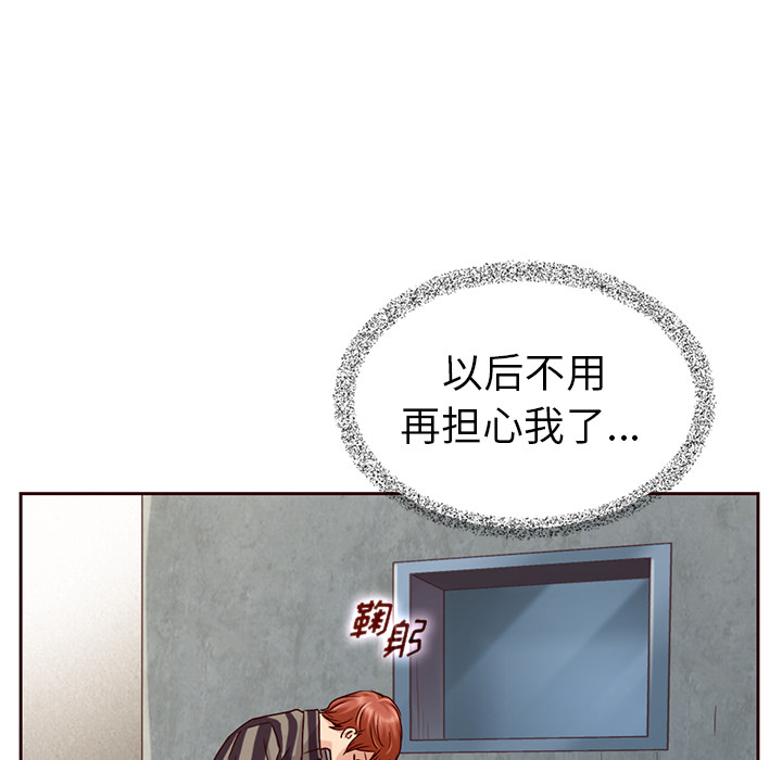 第31话_夏奈尔女孩91