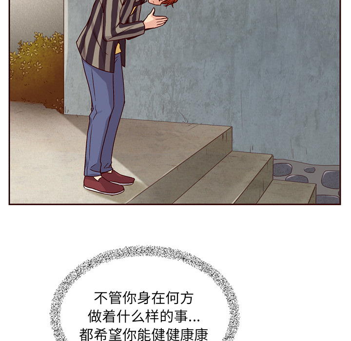 第31话_夏奈尔女孩92
