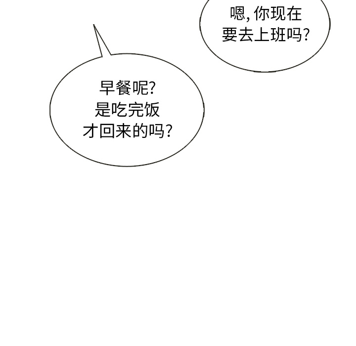 第31话_夏奈尔女孩98