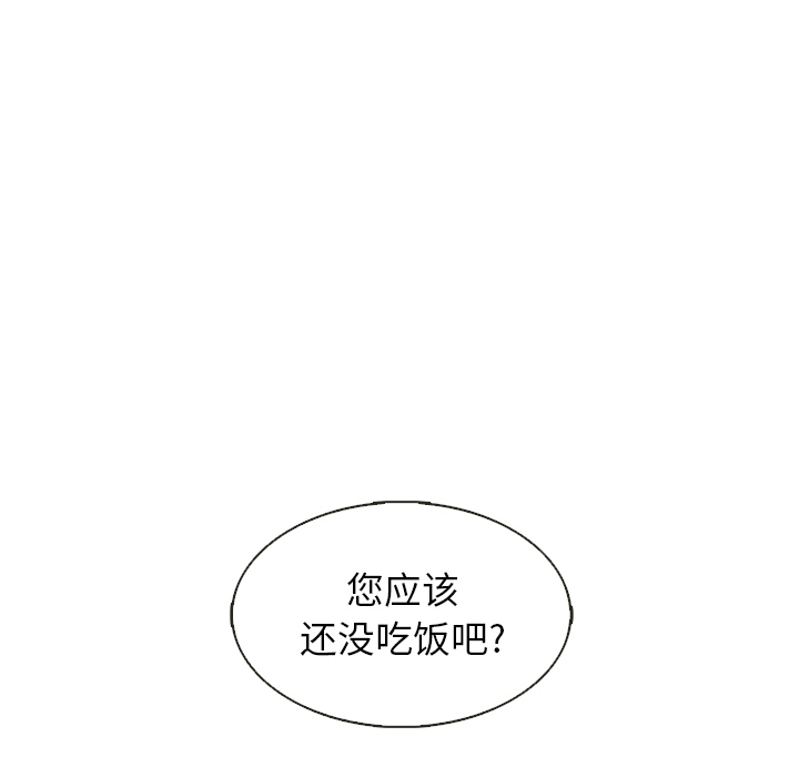 第33话_夏奈尔女孩109