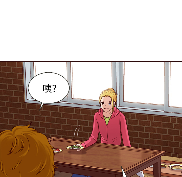 第33话_夏奈尔女孩110
