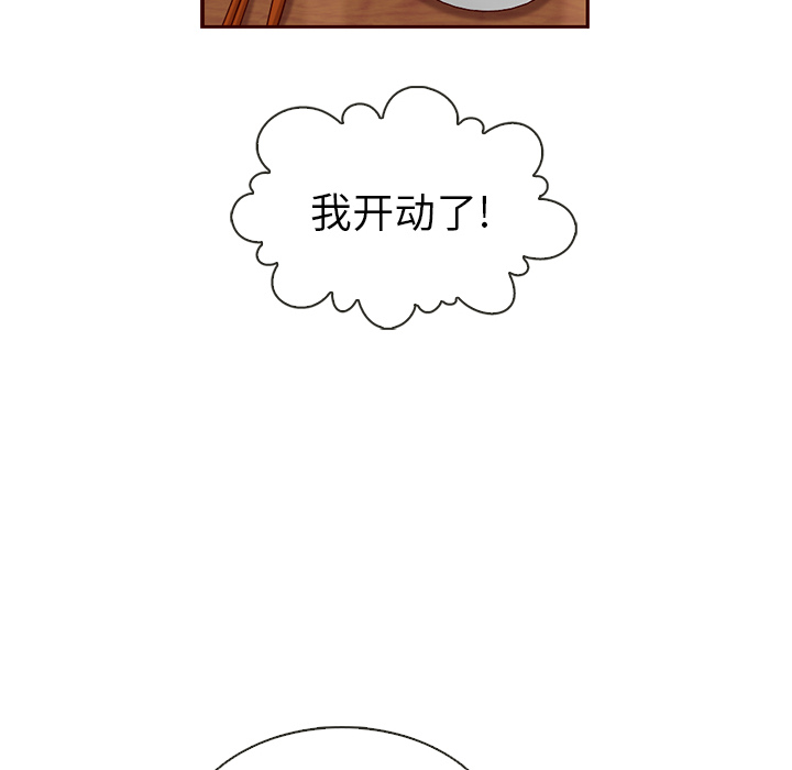 第33话_夏奈尔女孩113