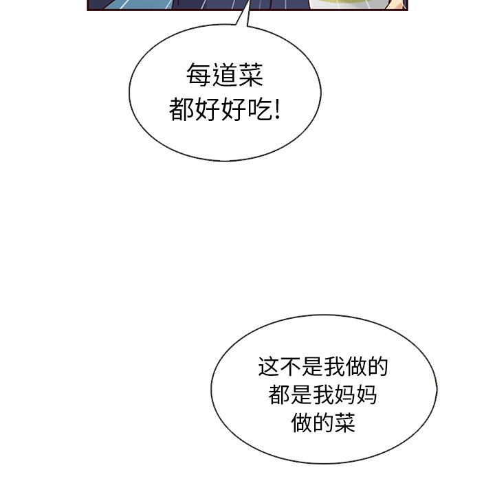 第33话_夏奈尔女孩115