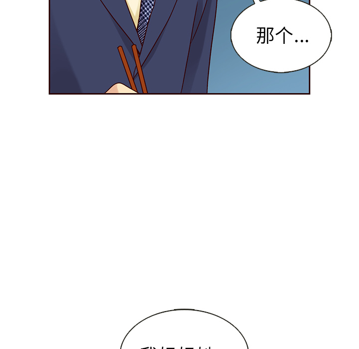 第33话_夏奈尔女孩121