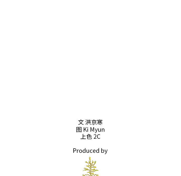 第33话_夏奈尔女孩124
