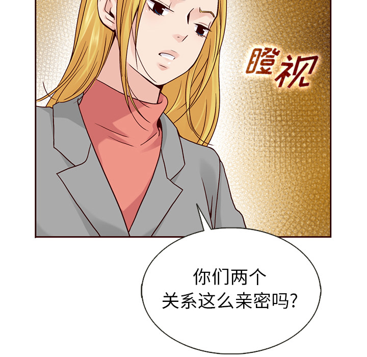 第33话_夏奈尔女孩15