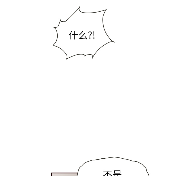 第33话_夏奈尔女孩16