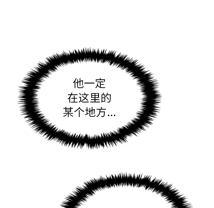 第33话_夏奈尔女孩22