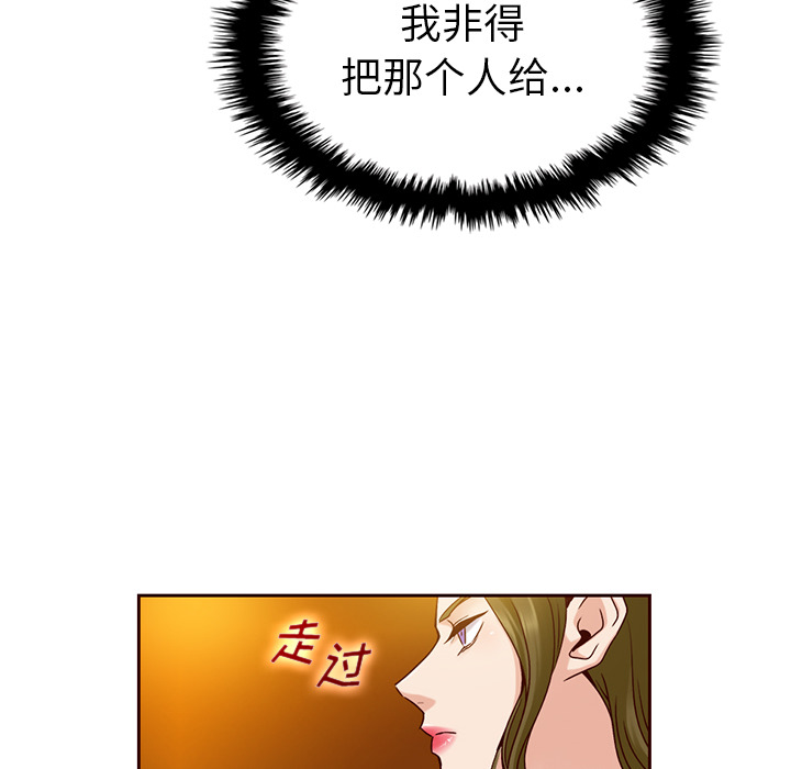 第33话_夏奈尔女孩23
