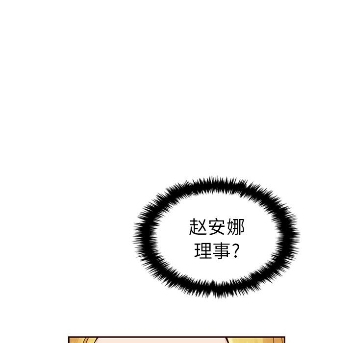 第33话_夏奈尔女孩25