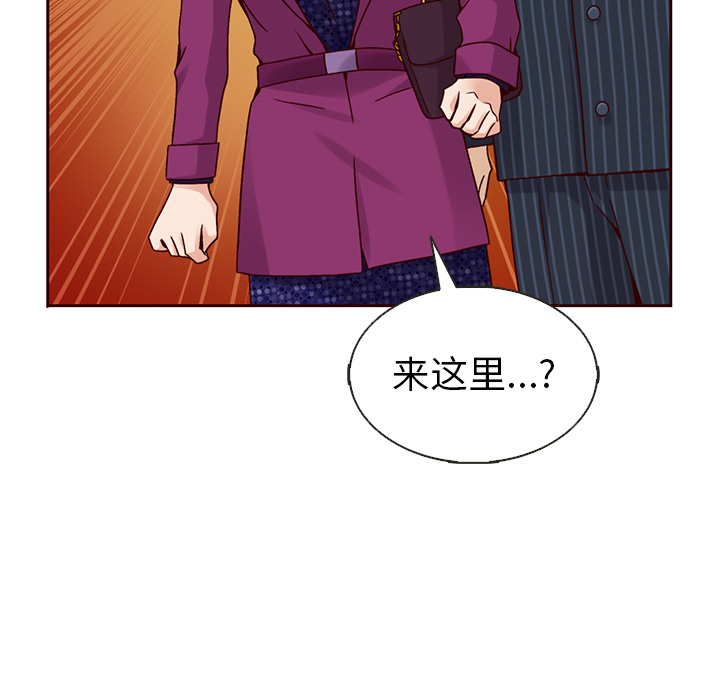 第33话_夏奈尔女孩30