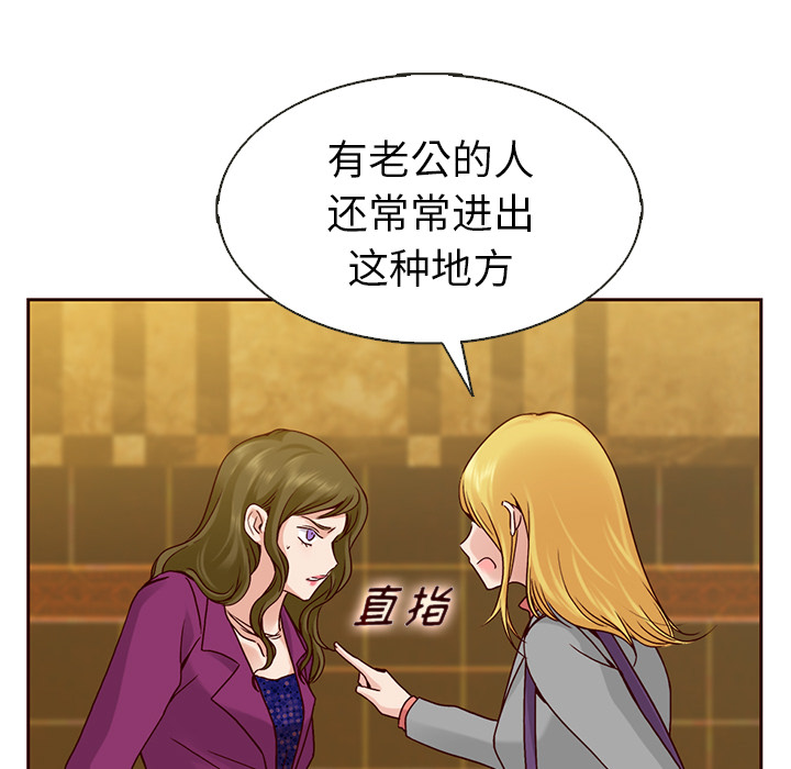 第33话_夏奈尔女孩36