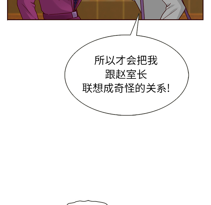 第33话_夏奈尔女孩37