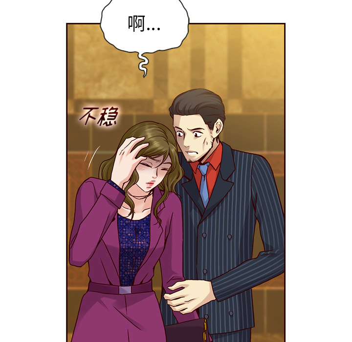 第33话_夏奈尔女孩38
