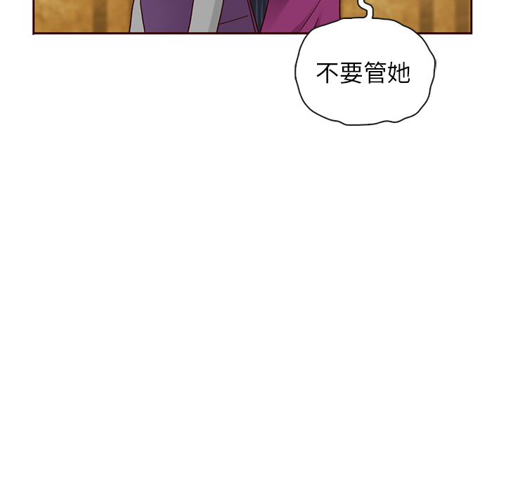 第33话_夏奈尔女孩41