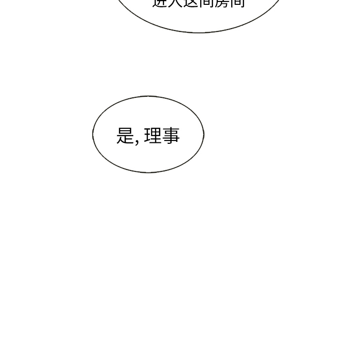 第33话_夏奈尔女孩48