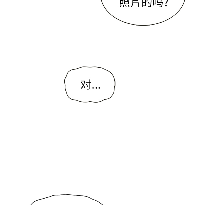 第33话_夏奈尔女孩5