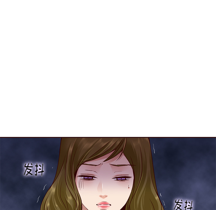 第33话_夏奈尔女孩57