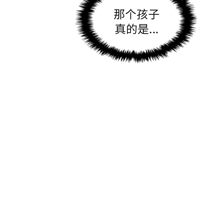 第33话_夏奈尔女孩59