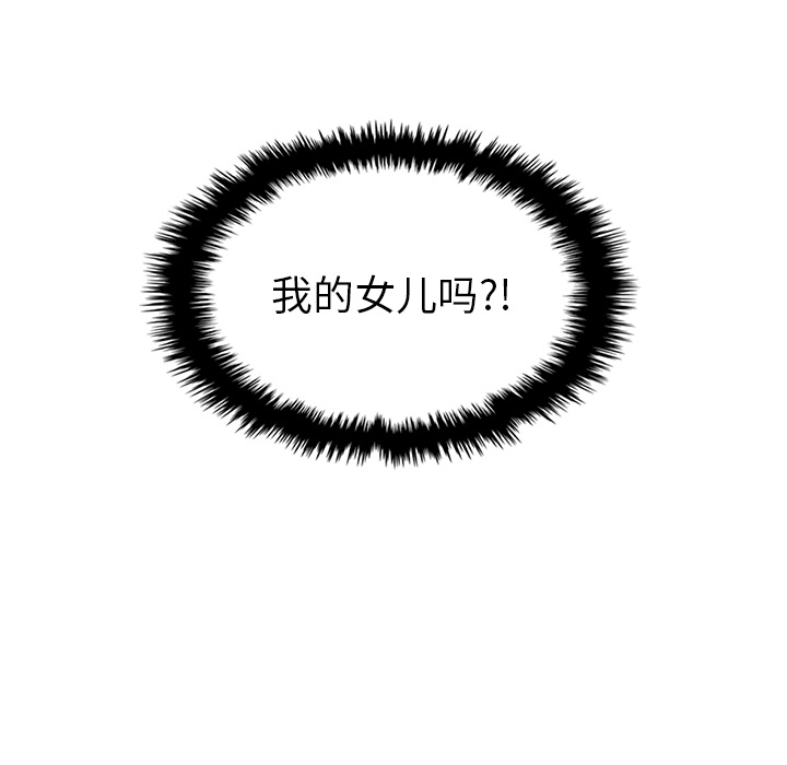 第33话_夏奈尔女孩60