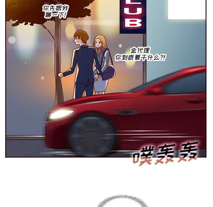 第33话_夏奈尔女孩71