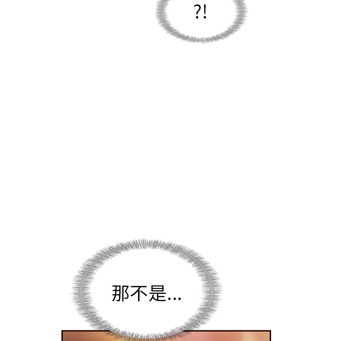 第33话_夏奈尔女孩72