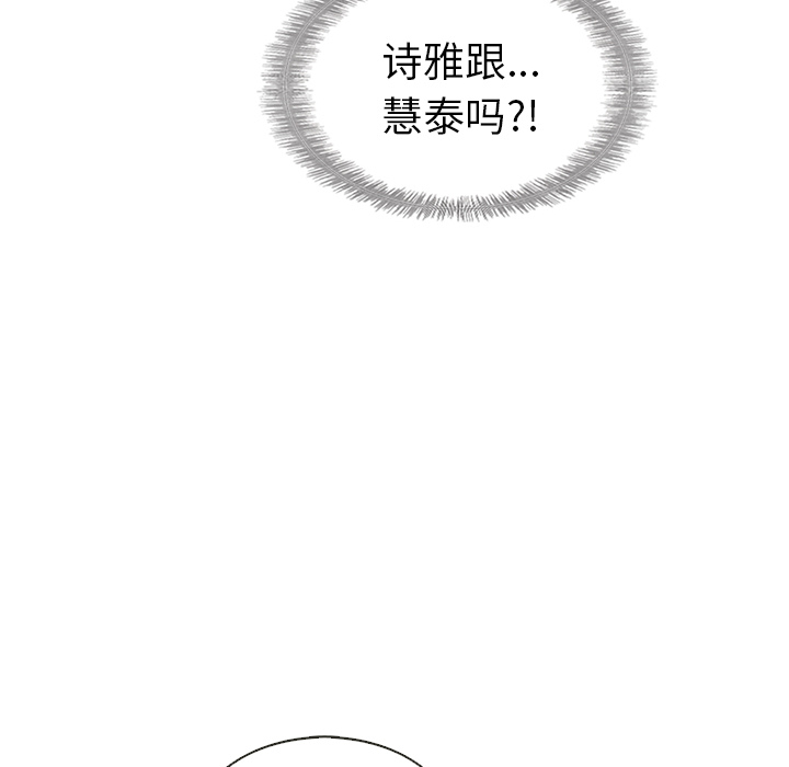 第33话_夏奈尔女孩74
