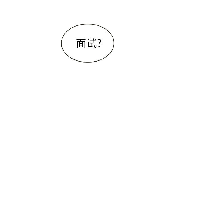 第33话_夏奈尔女孩80