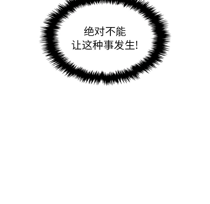 第33话_夏奈尔女孩88