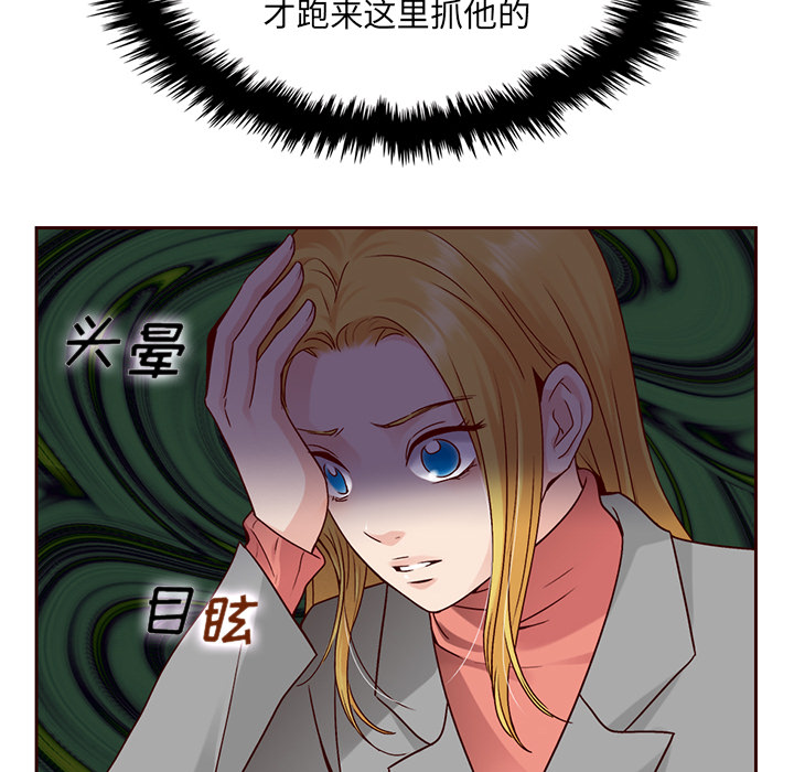 第33话_夏奈尔女孩9