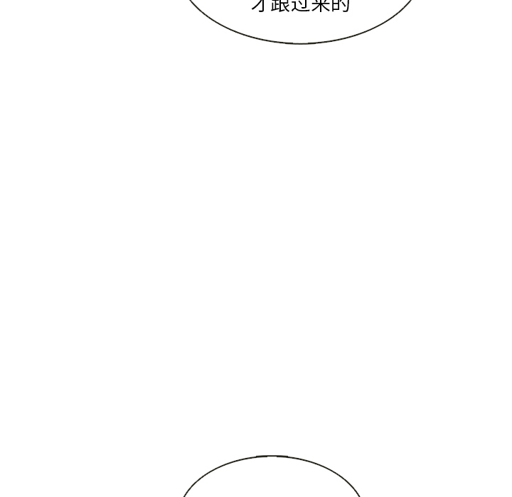 第33话_夏奈尔女孩91