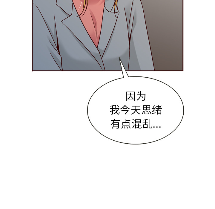 第33话_夏奈尔女孩95