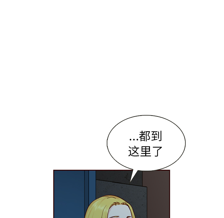 第33话_夏奈尔女孩99