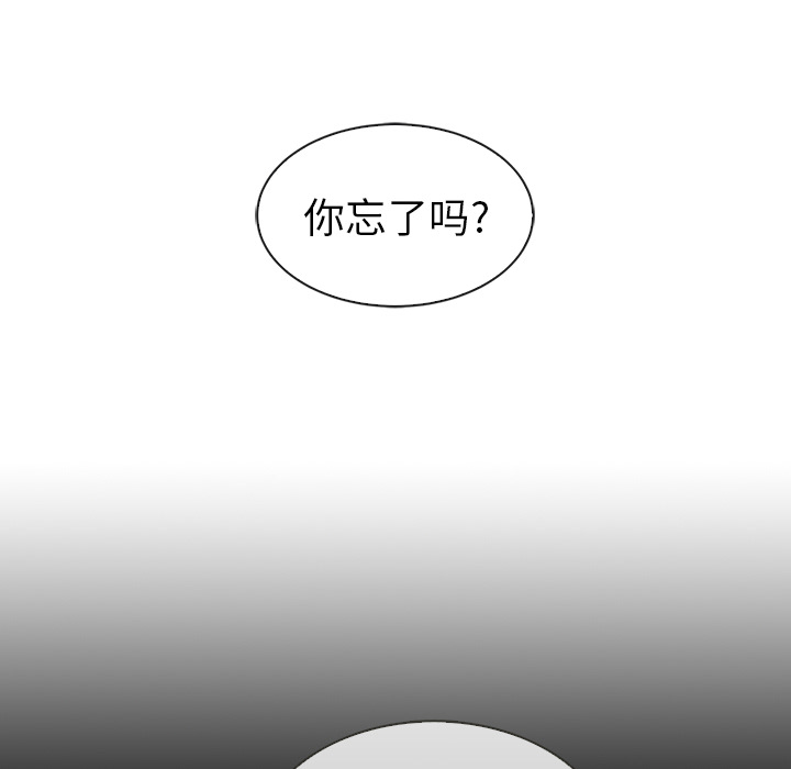 第34话_夏奈尔女孩10