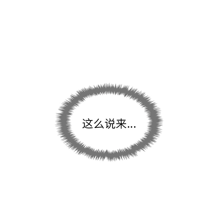 第34话_夏奈尔女孩100