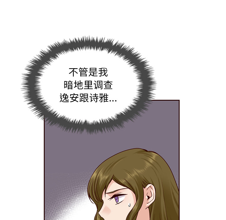第34话_夏奈尔女孩101