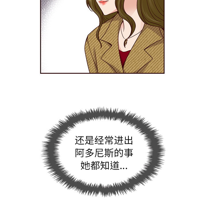 第34话_夏奈尔女孩102