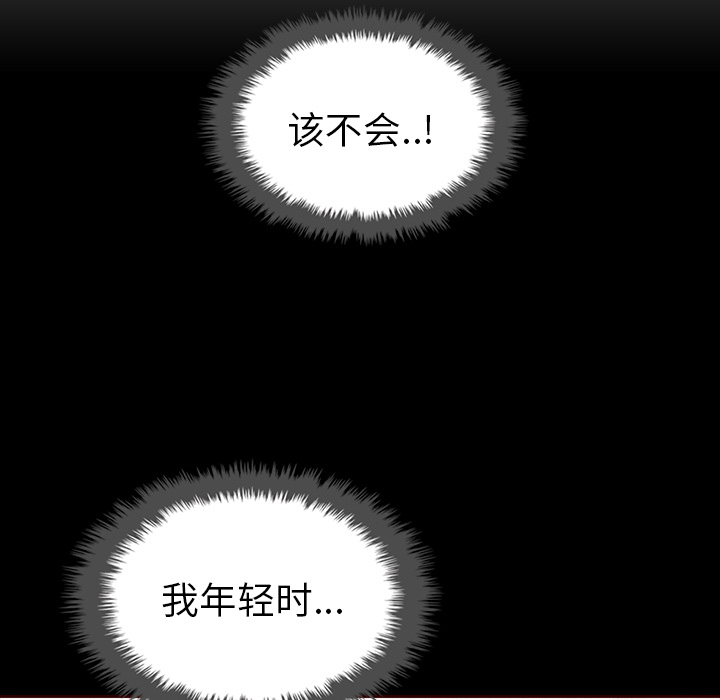 第34话_夏奈尔女孩104