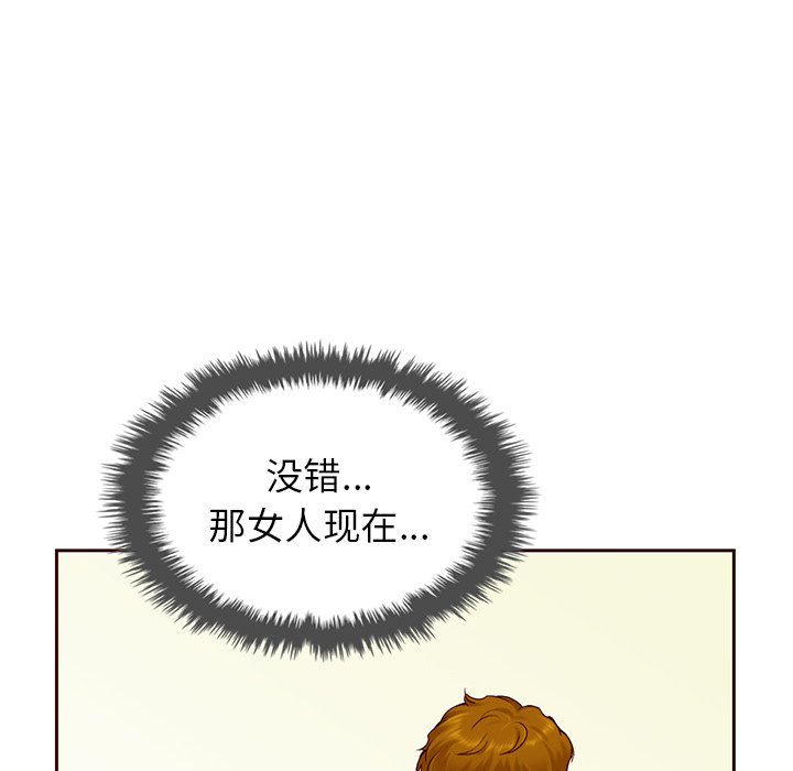 第34话_夏奈尔女孩109
