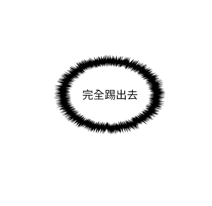 第34话_夏奈尔女孩113