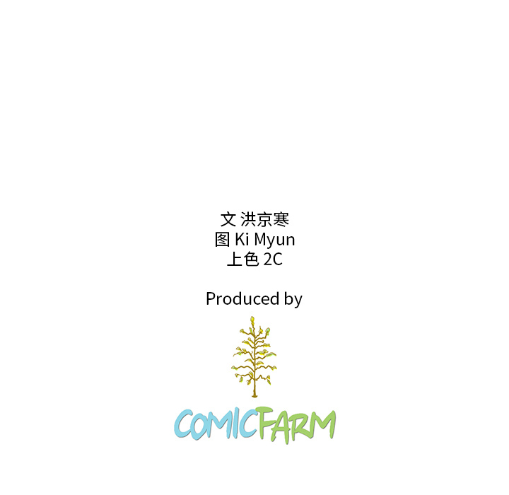 第34话_夏奈尔女孩114
