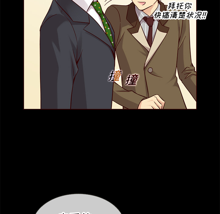 第34话_夏奈尔女孩12