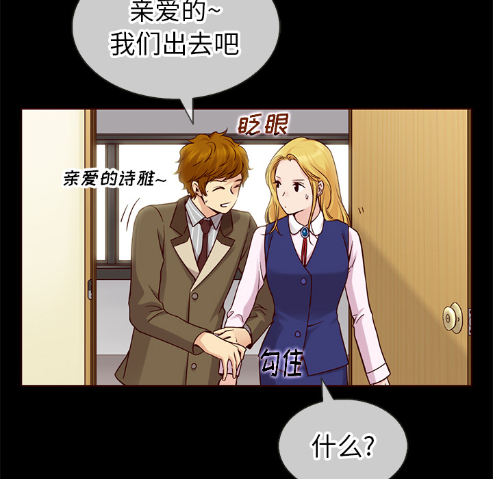 第34话_夏奈尔女孩13