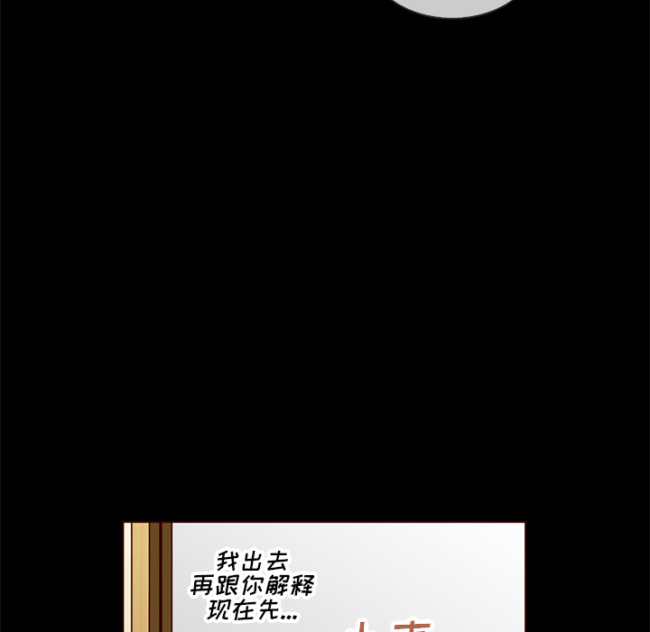 第34话_夏奈尔女孩14