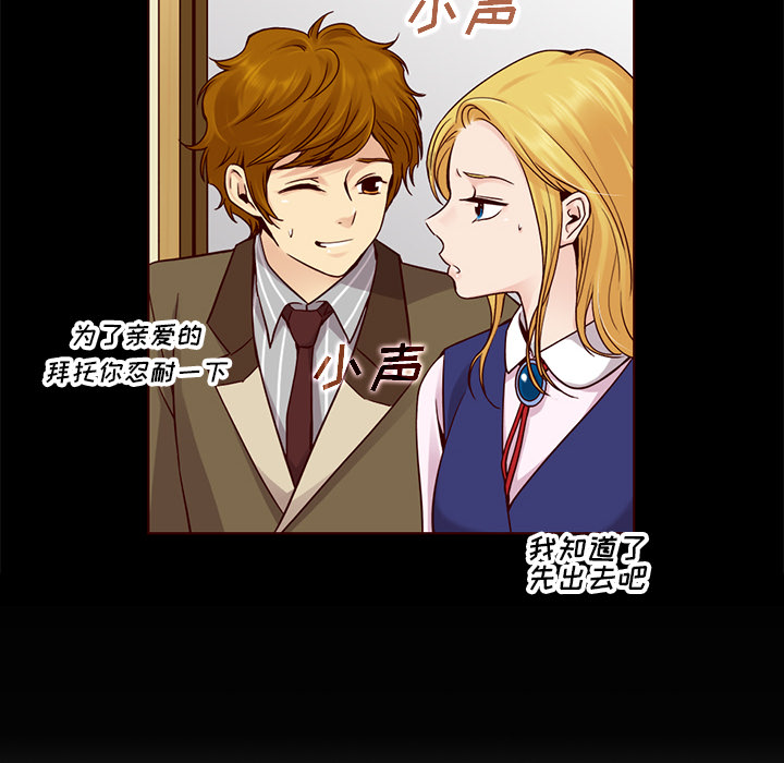 第34话_夏奈尔女孩15