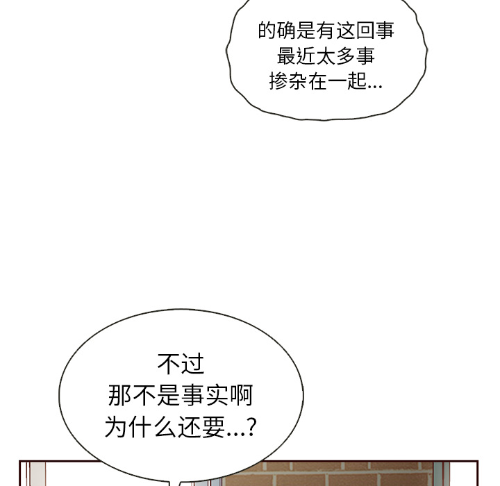 第34话_夏奈尔女孩18