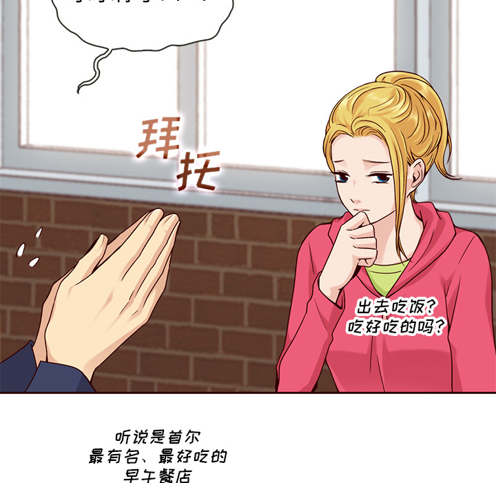 第34话_夏奈尔女孩22