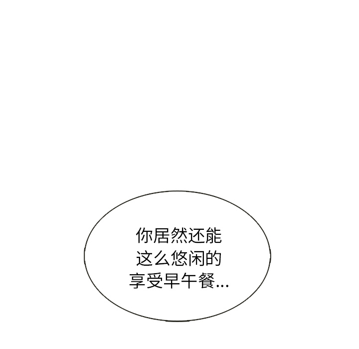 第34话_夏奈尔女孩30