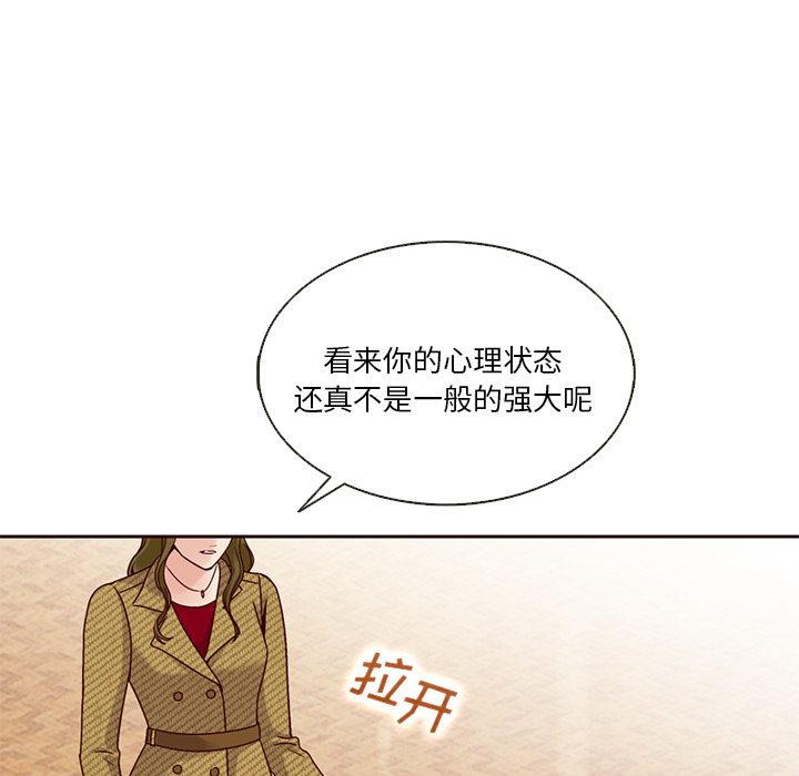 第34话_夏奈尔女孩31